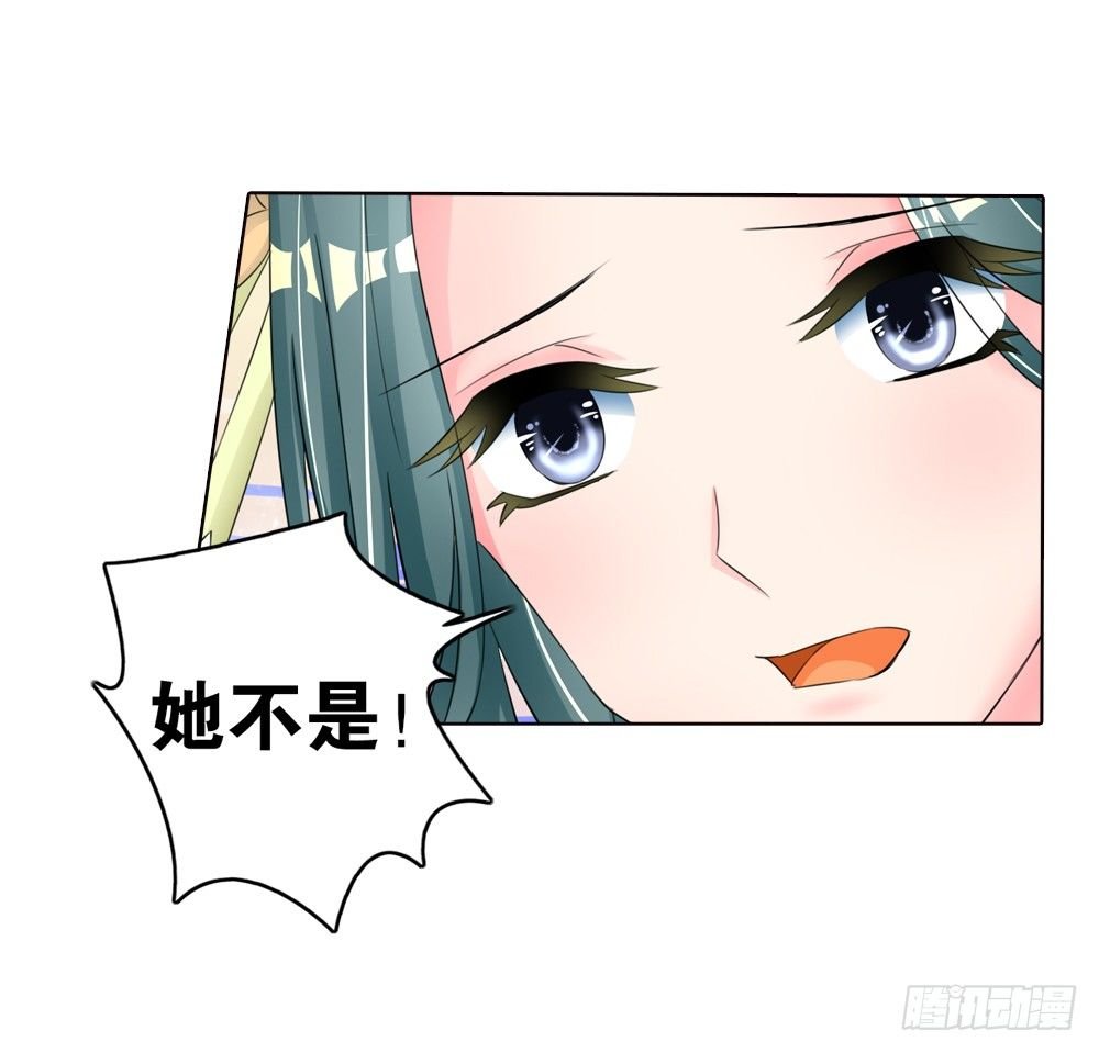 07 真假公主（上）