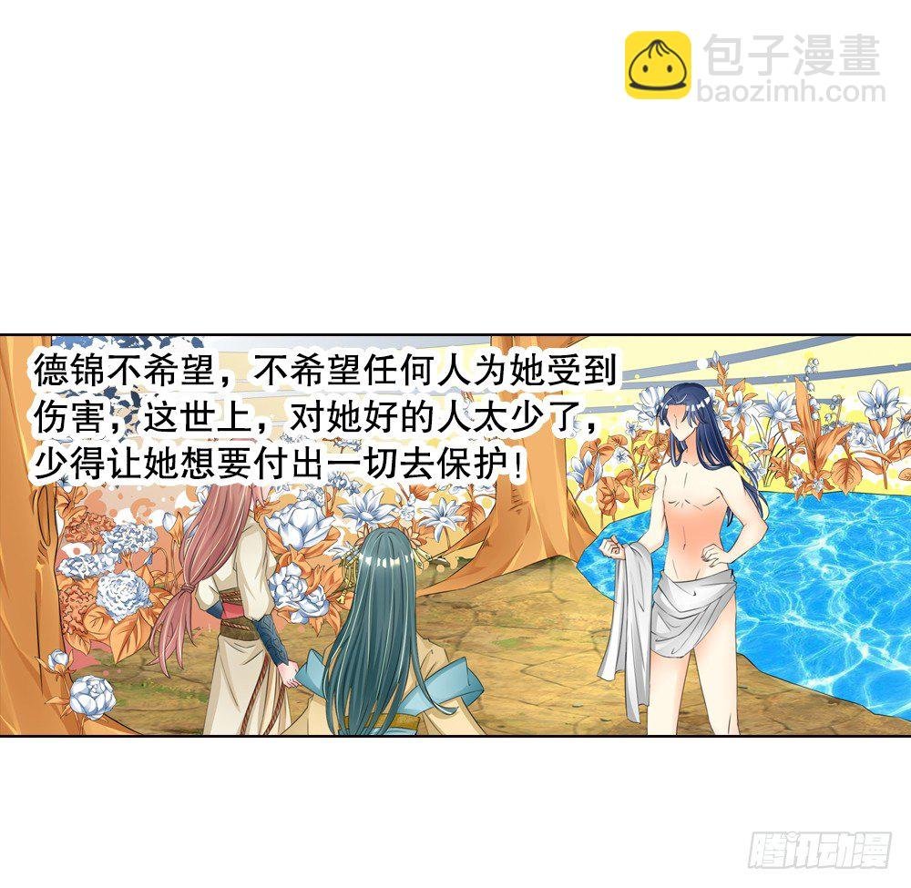 07 真假公主（上）