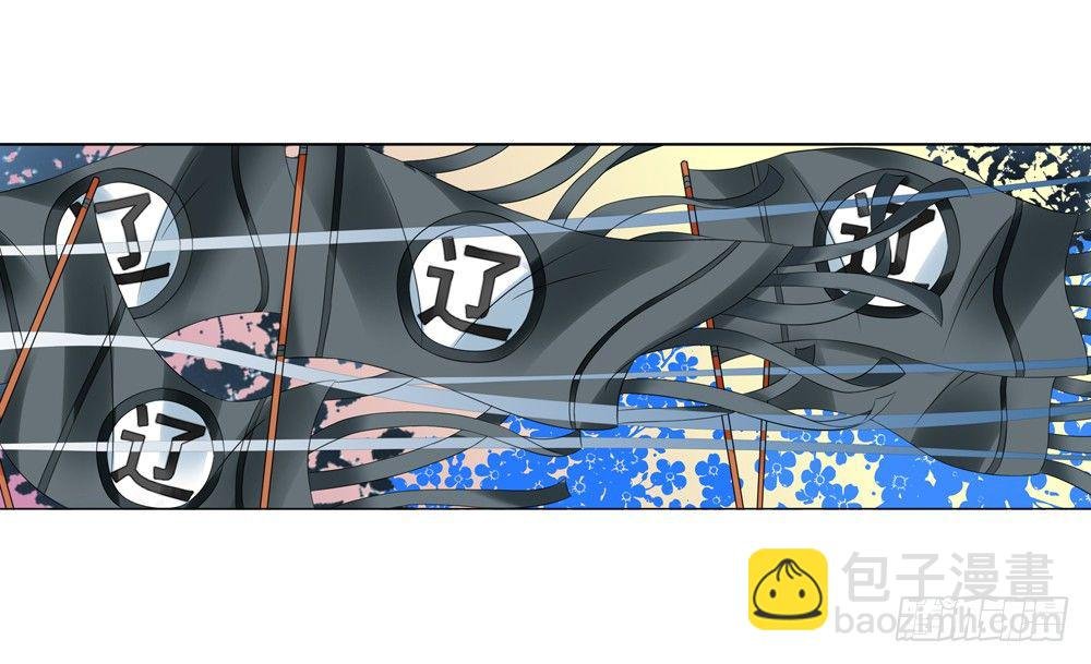 08 真假公主（中）