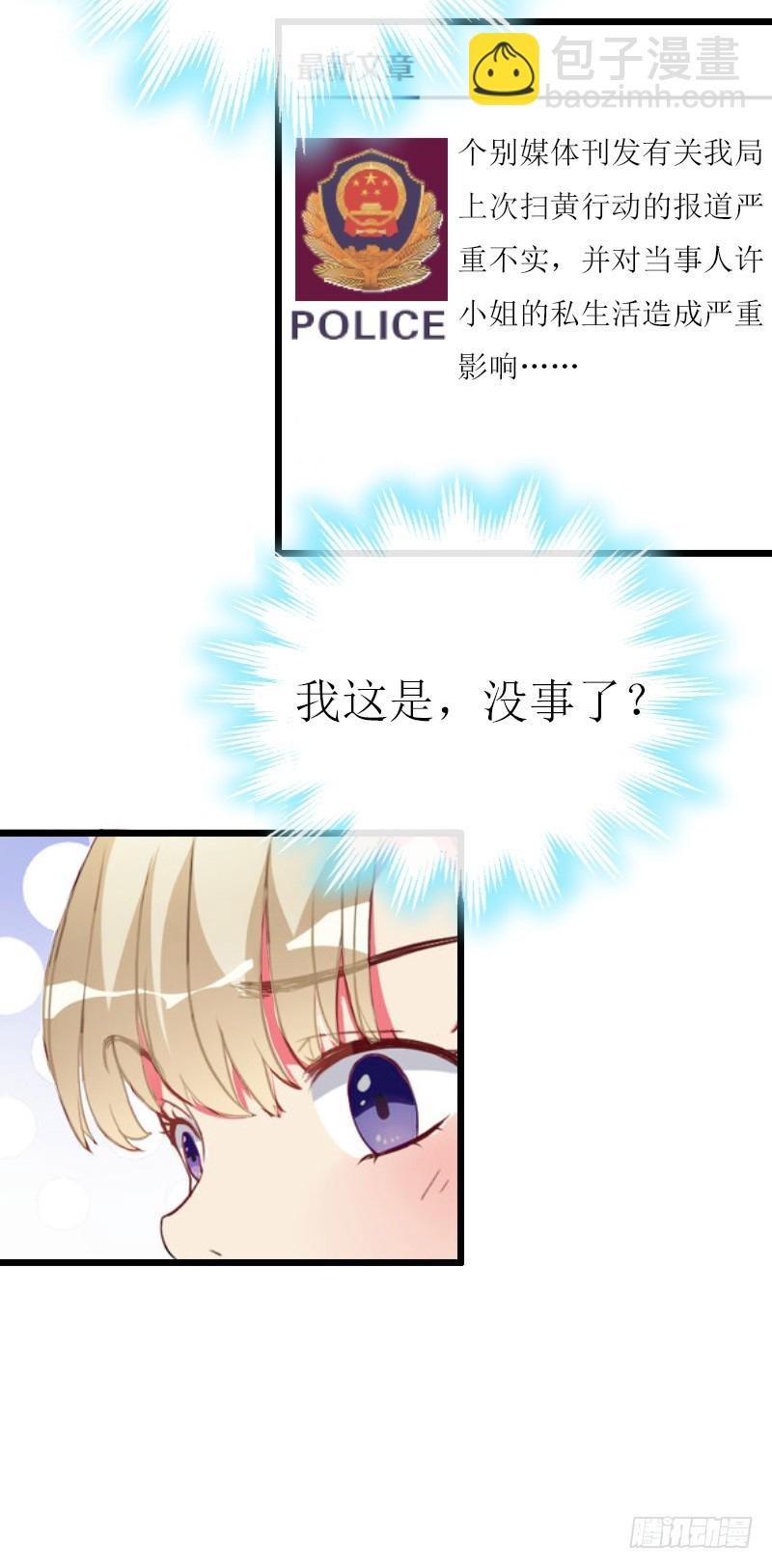 第13话 晚餐
