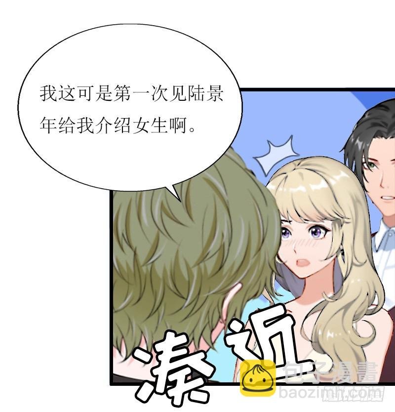 第13话 晚餐