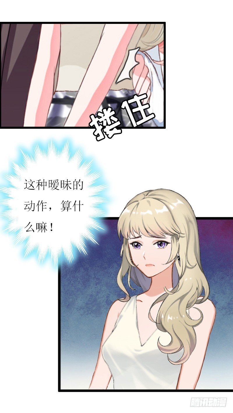 第13话 晚餐