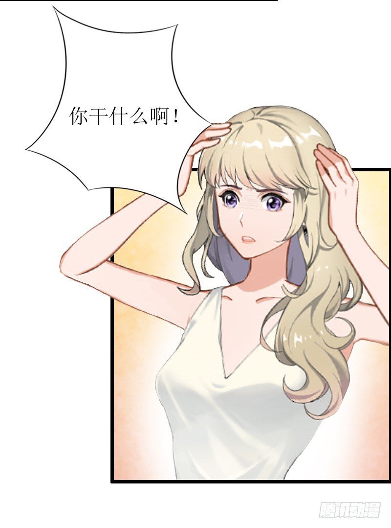 第13话 晚餐
