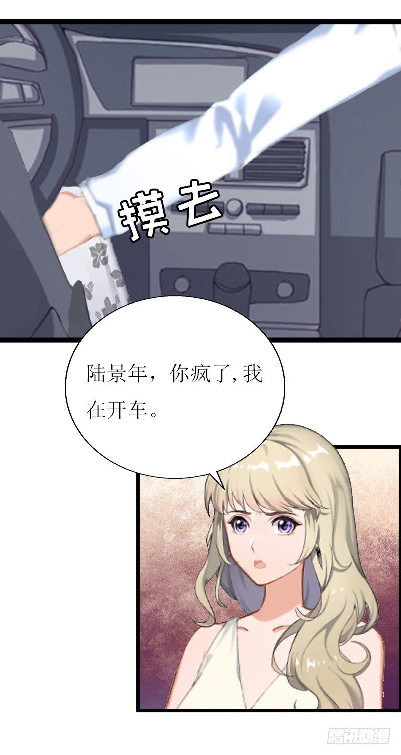 第13话 晚餐