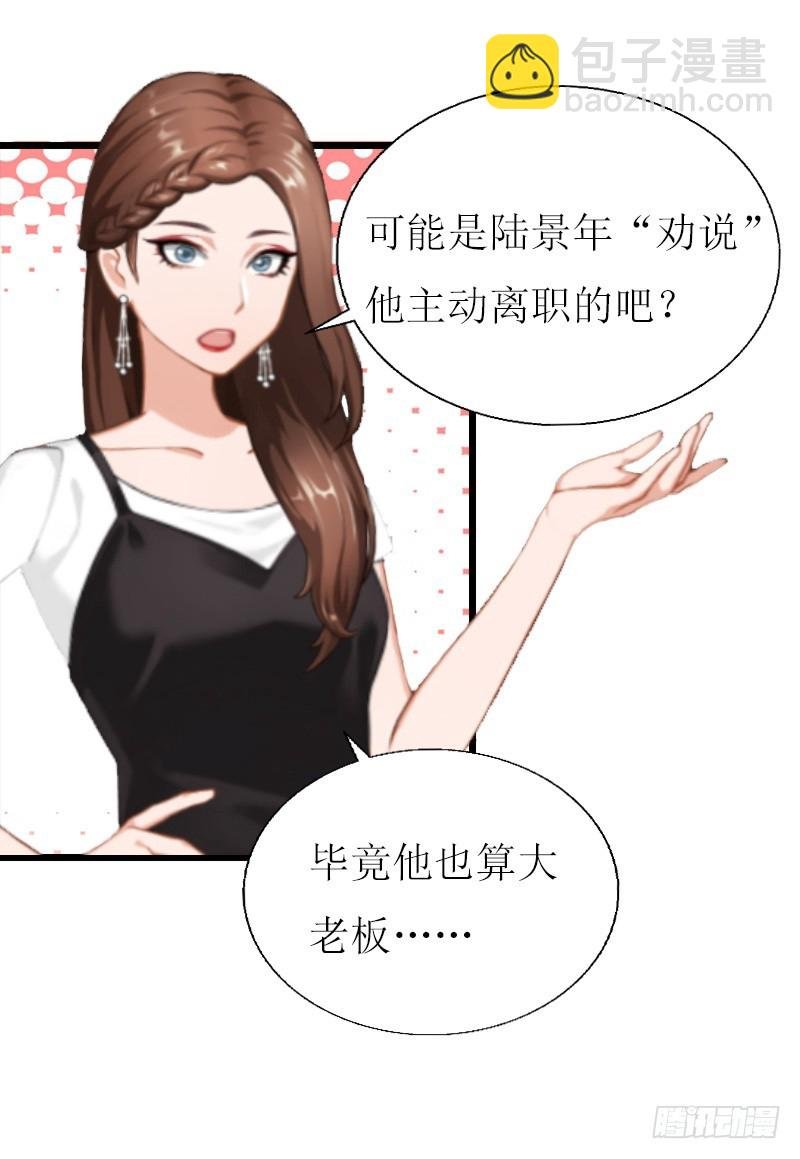 第12话 更大的阴谋