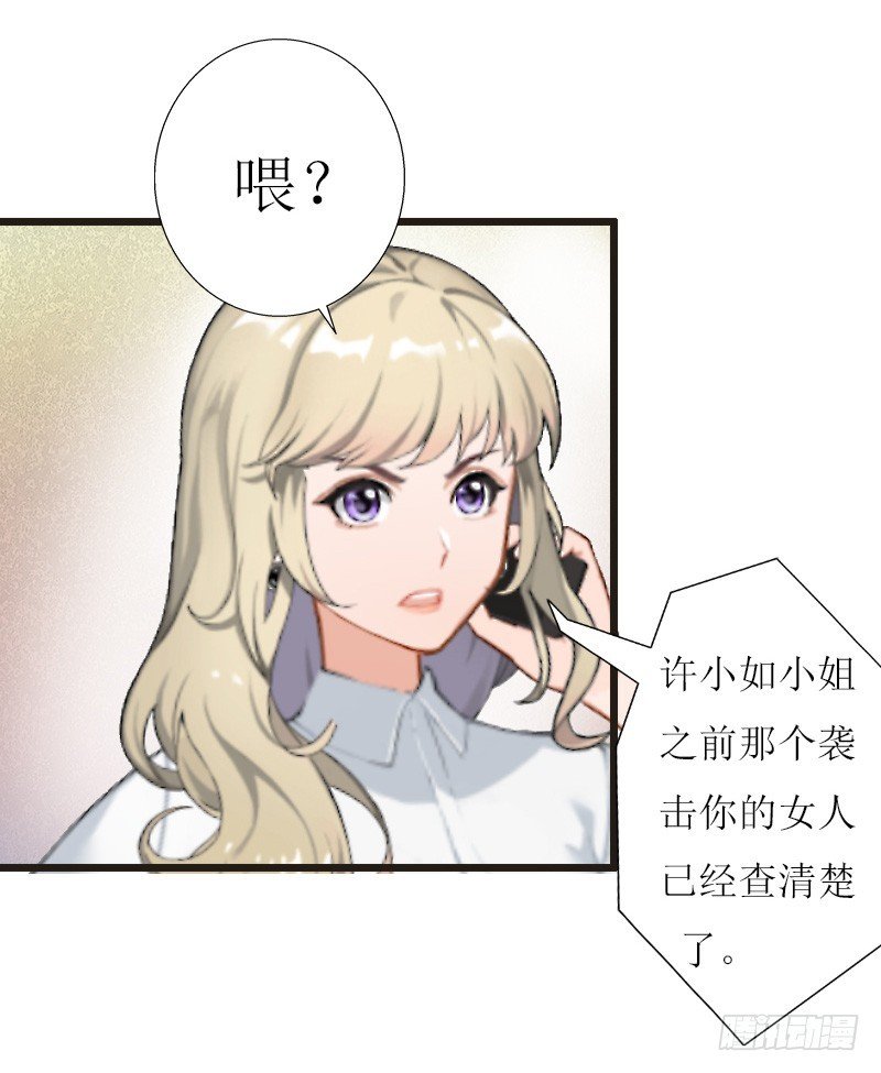 第12话 更大的阴谋