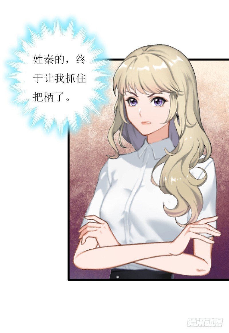 第12话 更大的阴谋
