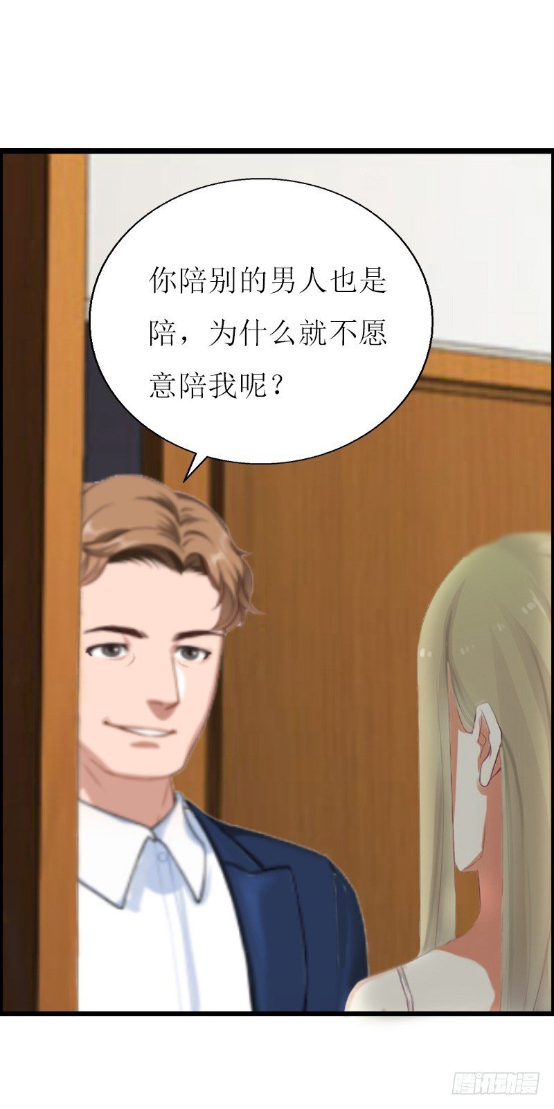 第11话 惊天大逆转