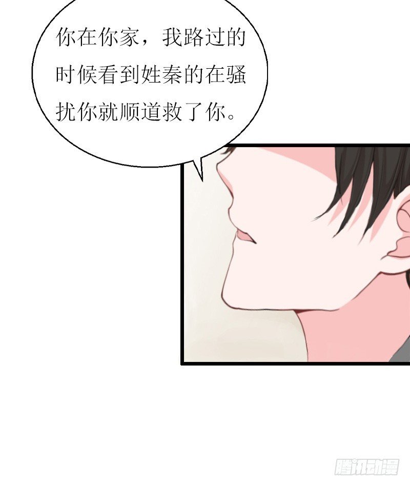 第11话 惊天大逆转