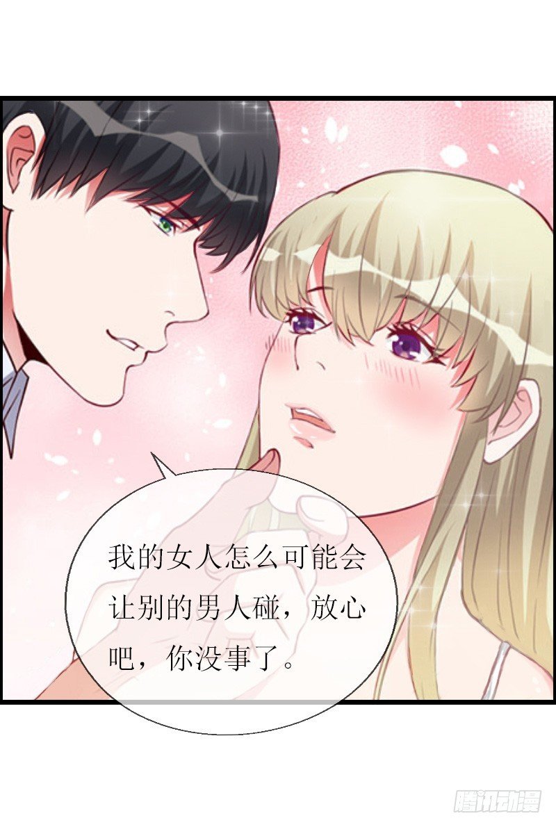 第11话 惊天大逆转