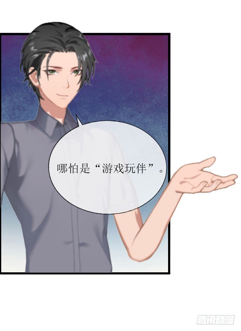第11话 惊天大逆转
