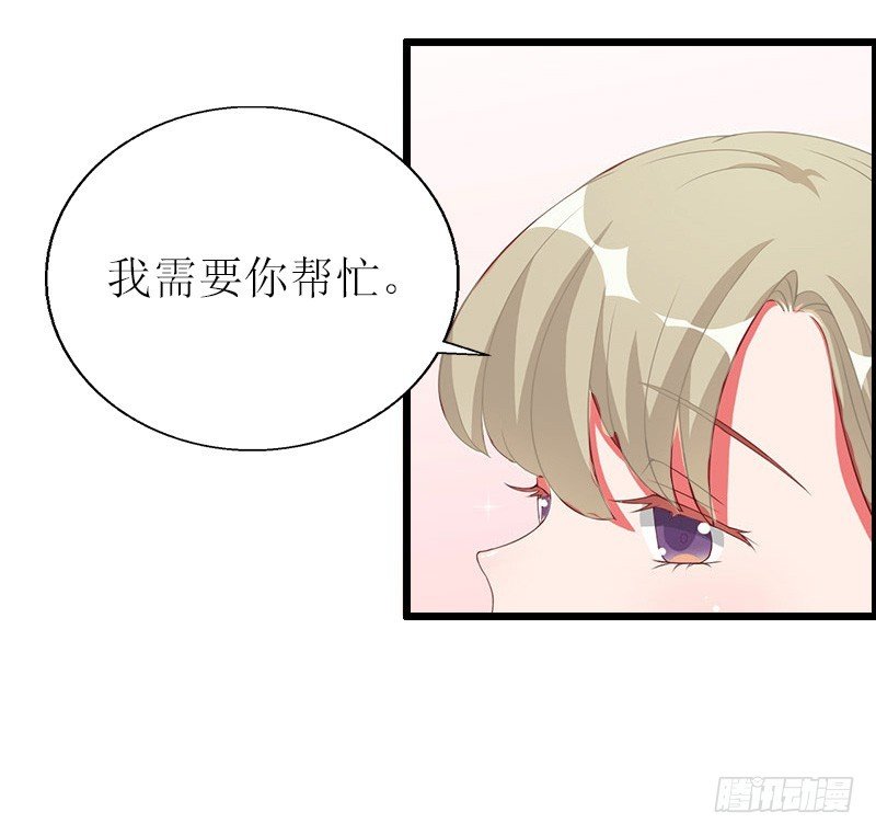 第11话 惊天大逆转