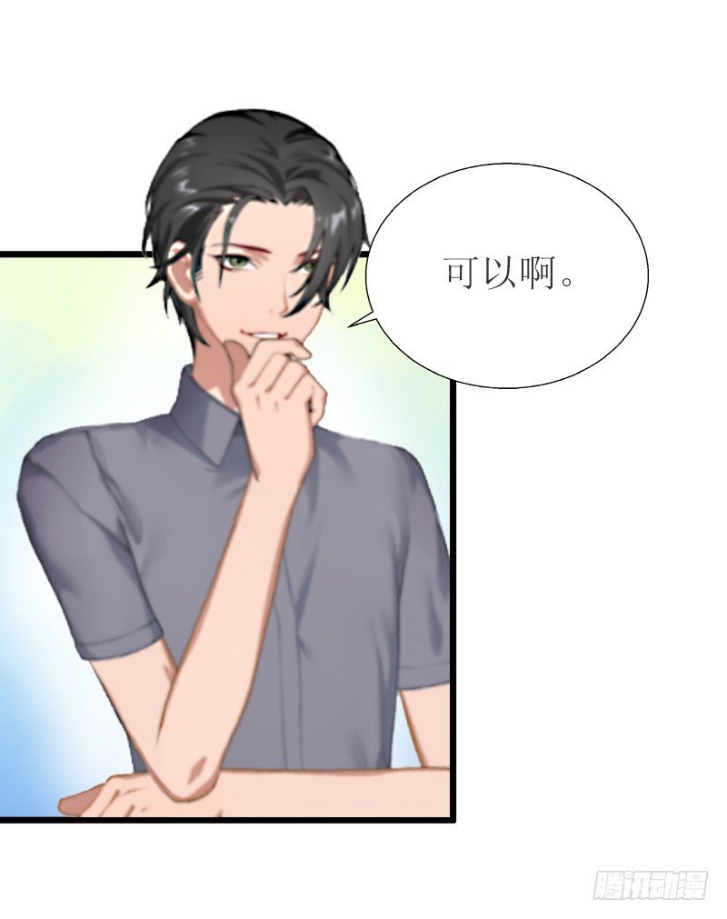第11话 惊天大逆转