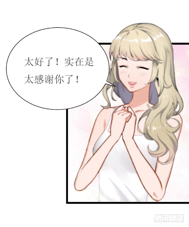 第11话 惊天大逆转