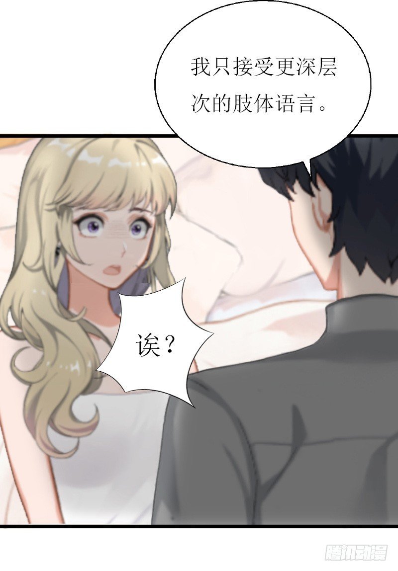 第11话 惊天大逆转