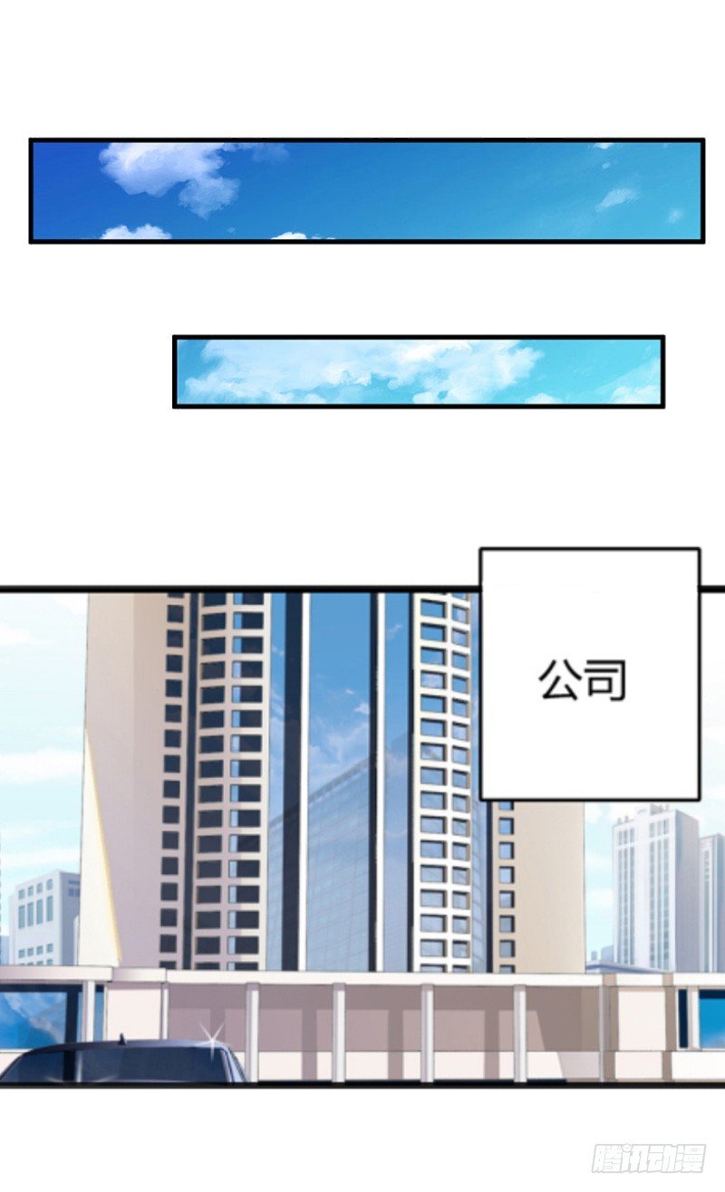 第11话 惊天大逆转