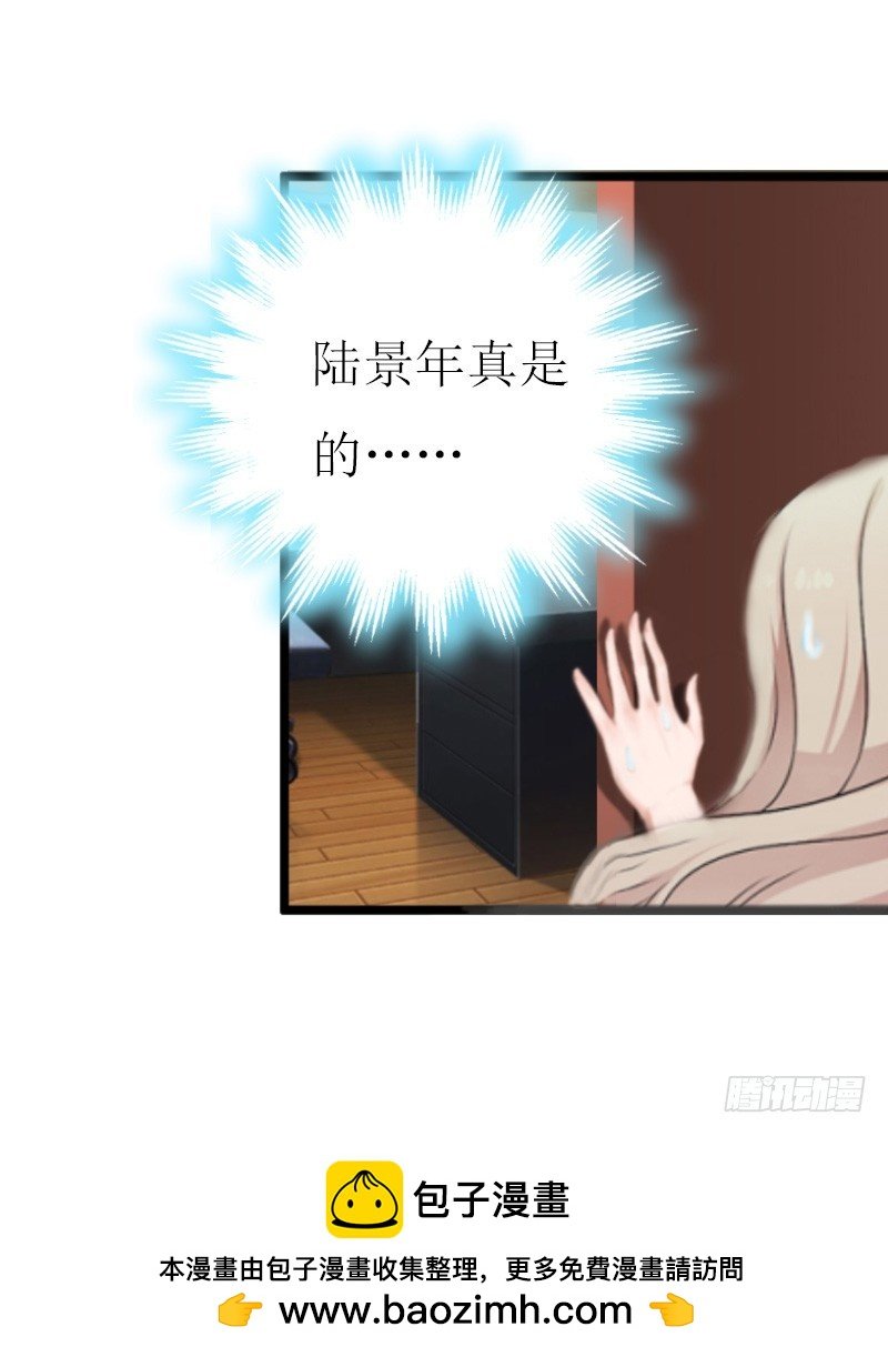 第11话 惊天大逆转