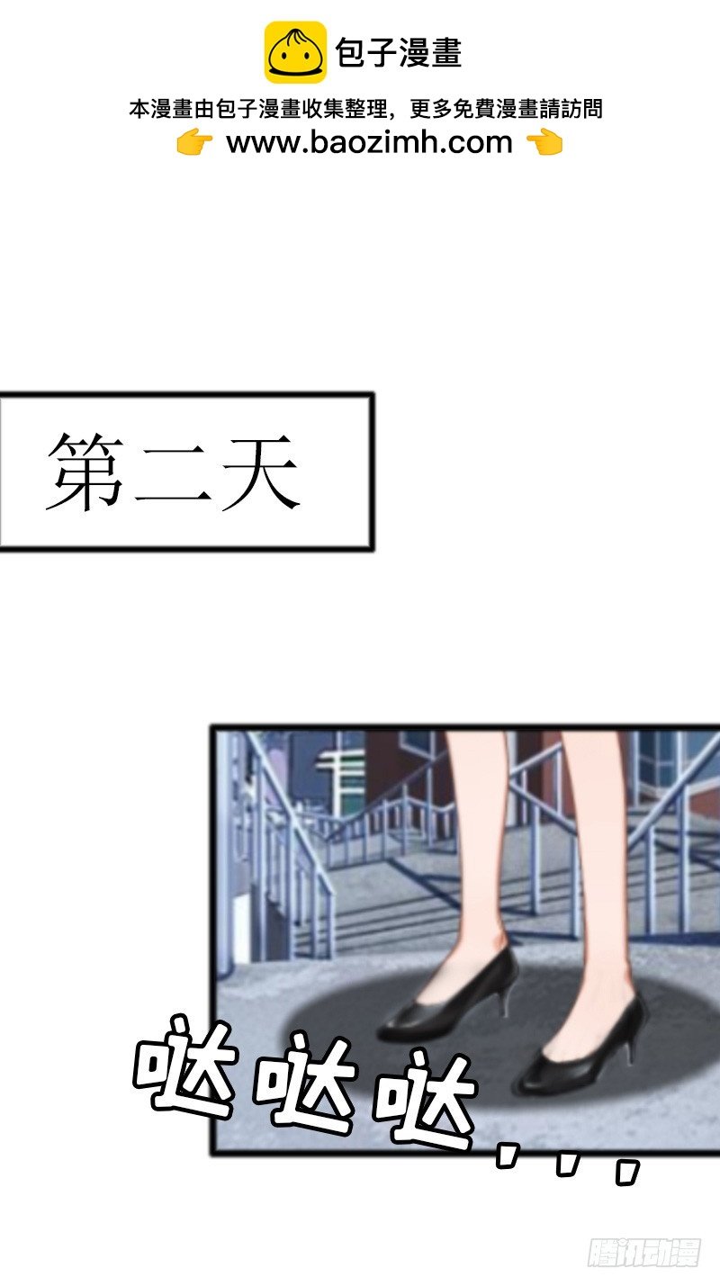 第10话 调查真相