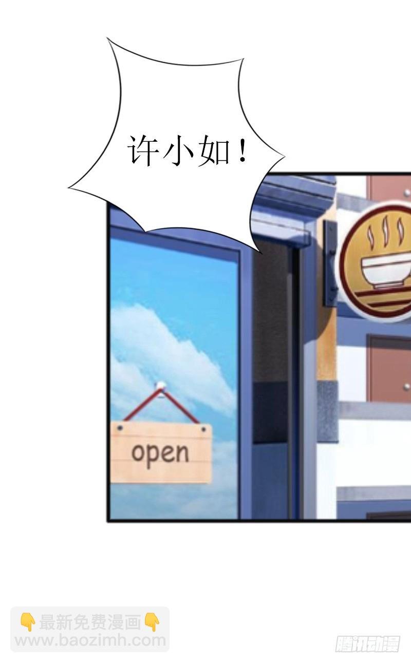 第10话 调查真相