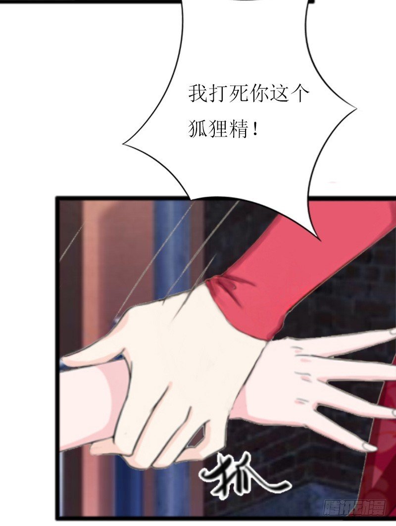第10话 调查真相