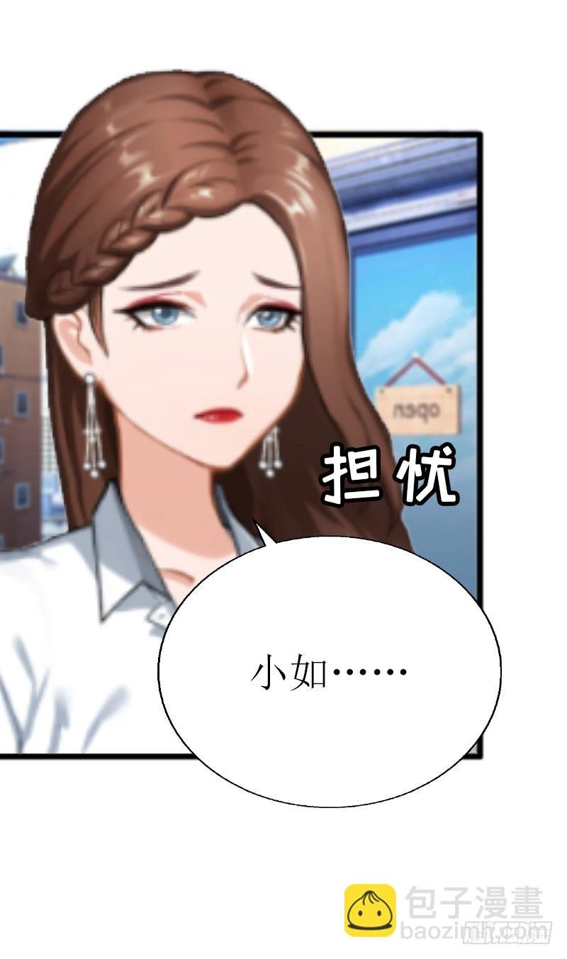 第10话 调查真相