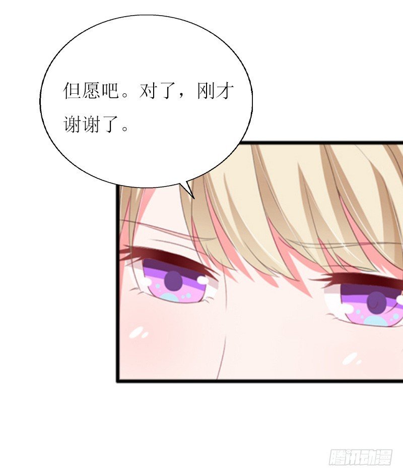 第10话 调查真相