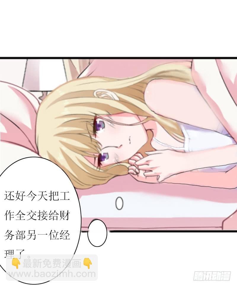第10话 调查真相