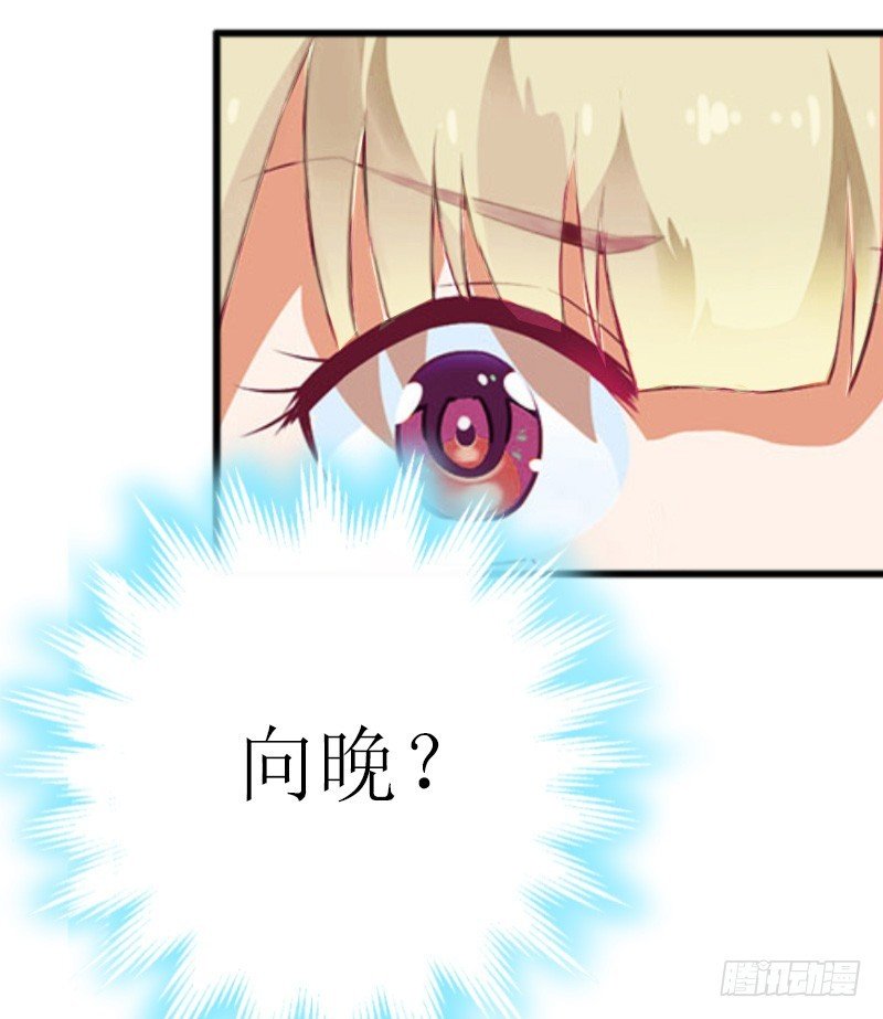 第9话 泼一身脏水
