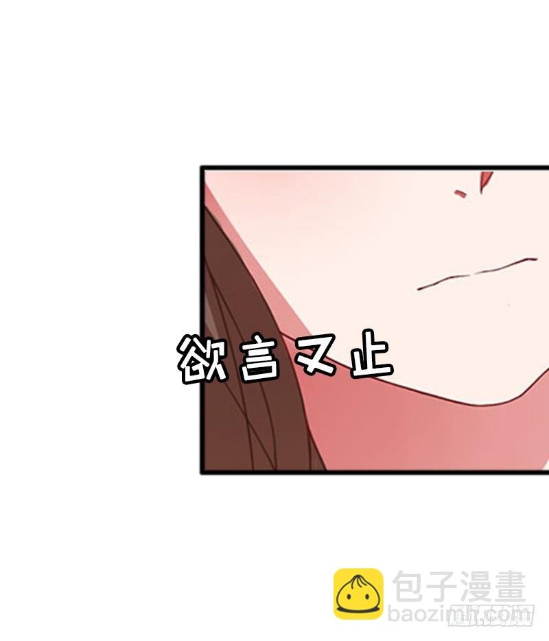 第9话 泼一身脏水