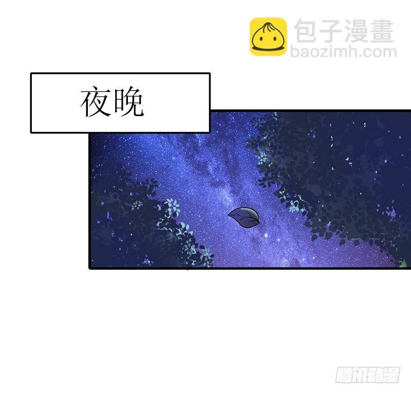 第9话 泼一身脏水