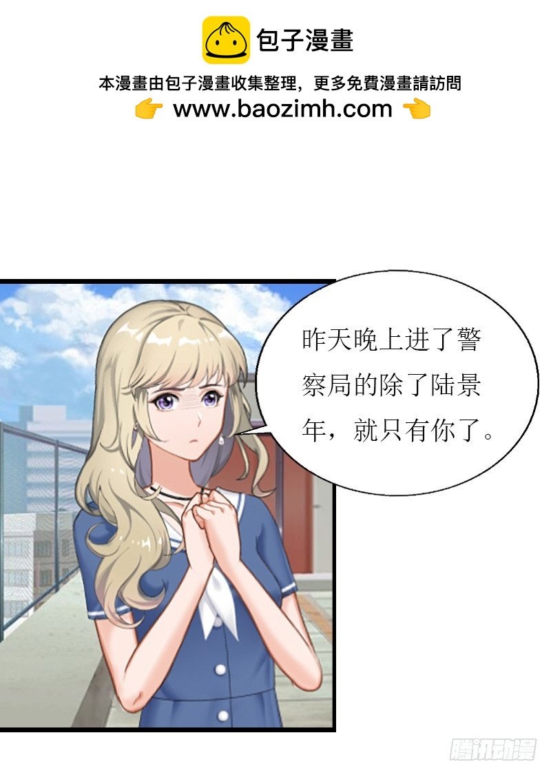 第7话 危机继续