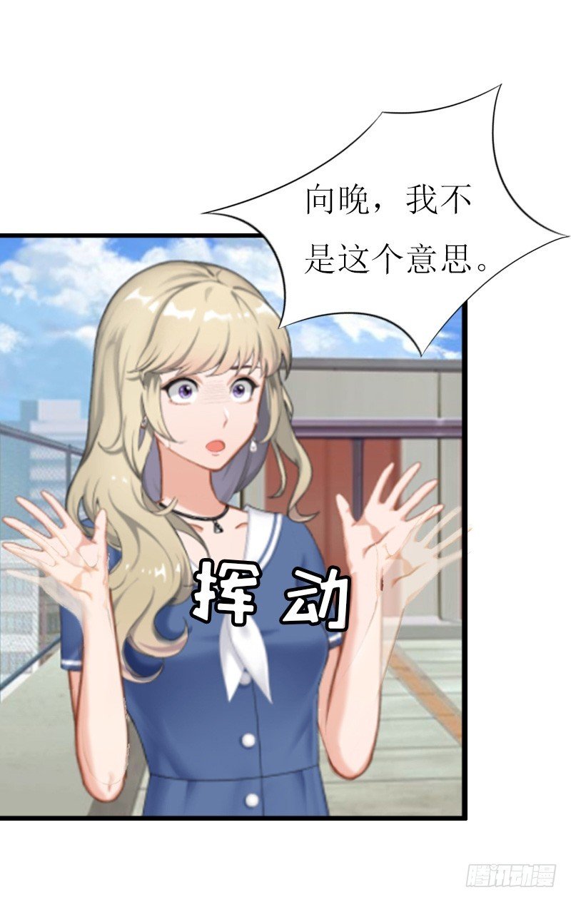 第7话 危机继续
