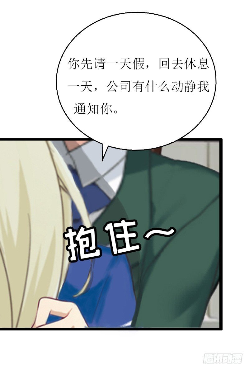 第7话 危机继续