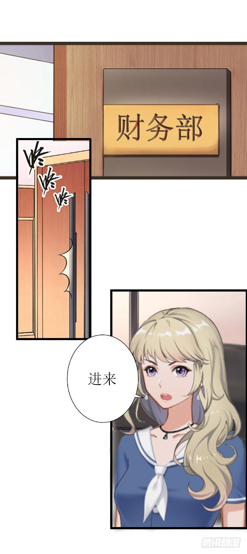 第7话 危机继续