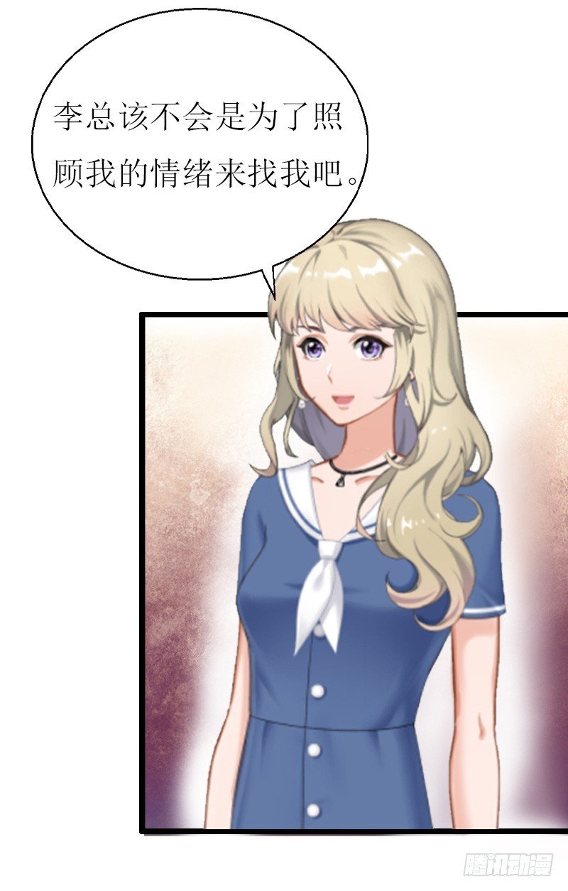 第7话 危机继续