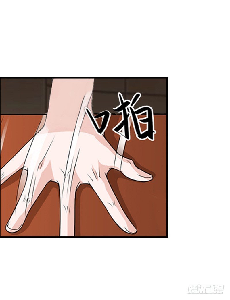 第7话 危机继续