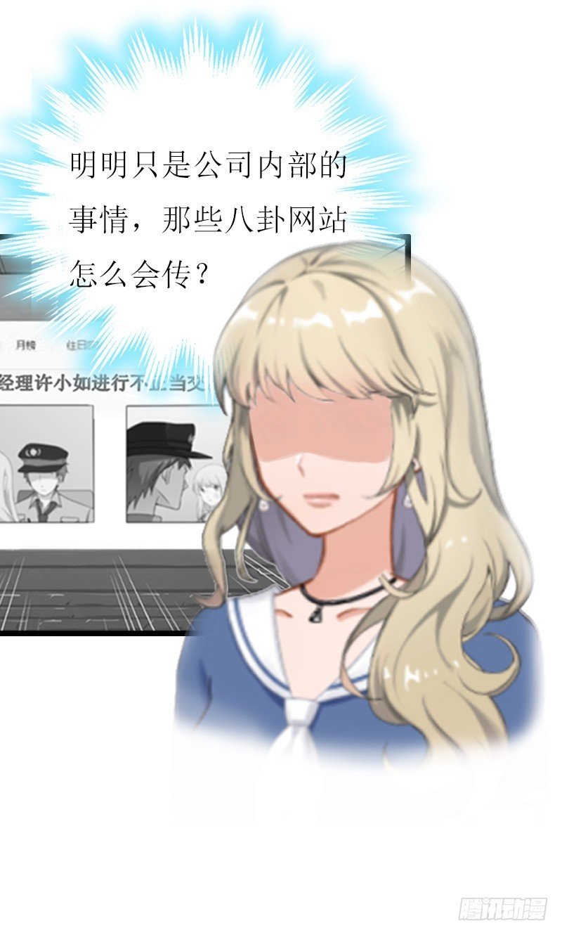 第7话 危机继续