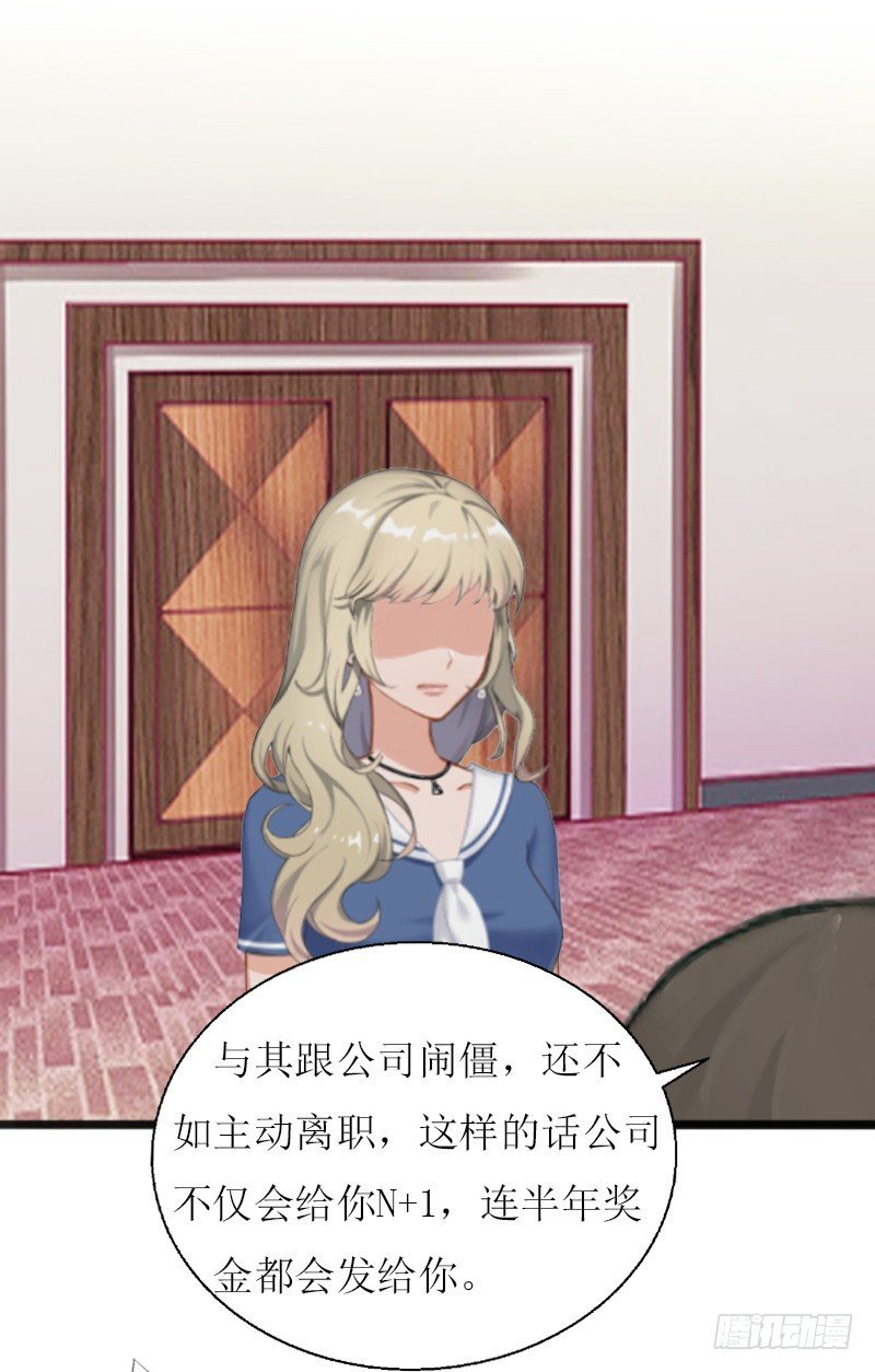 第7话 危机继续