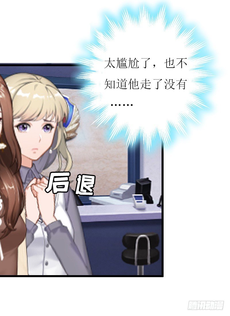 第6话 “游戏”危机