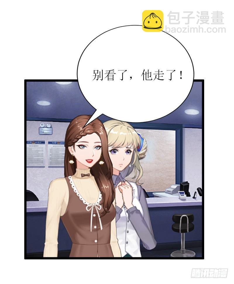 第6话 “游戏”危机