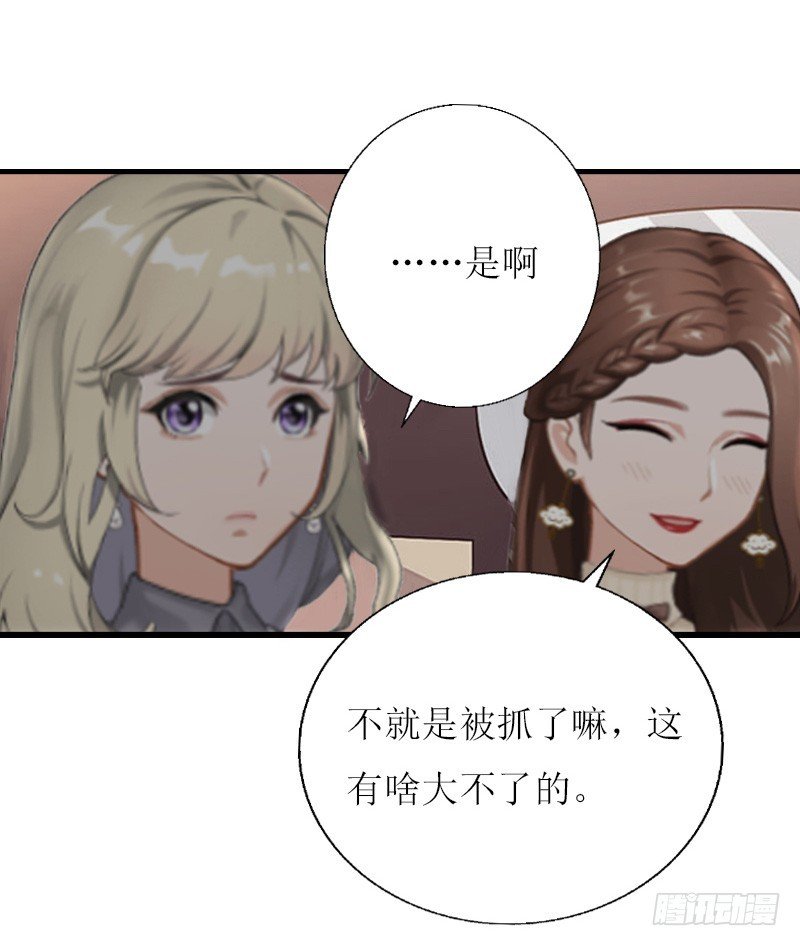 第6话 “游戏”危机