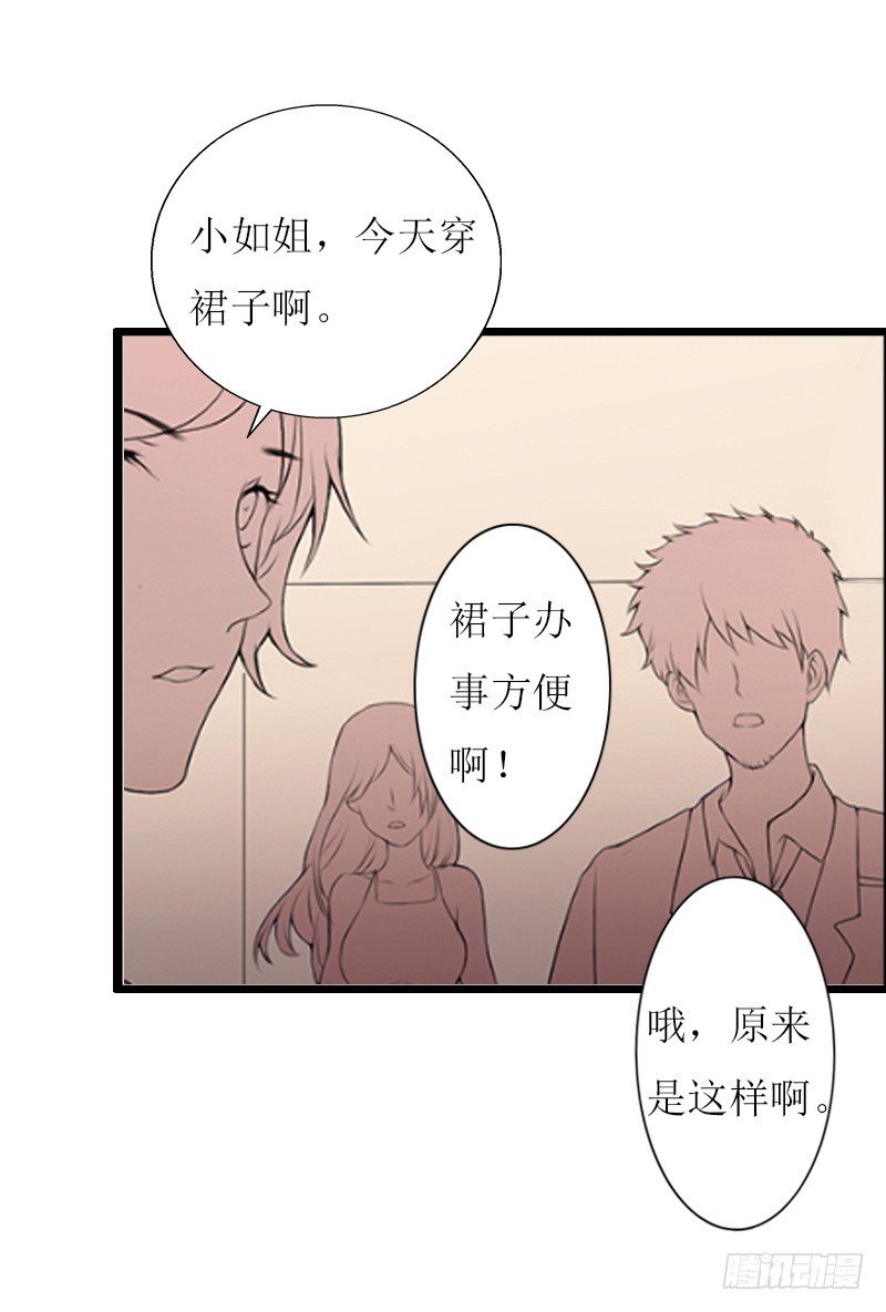 第6话 “游戏”危机