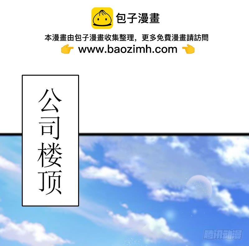 第6话 “游戏”危机