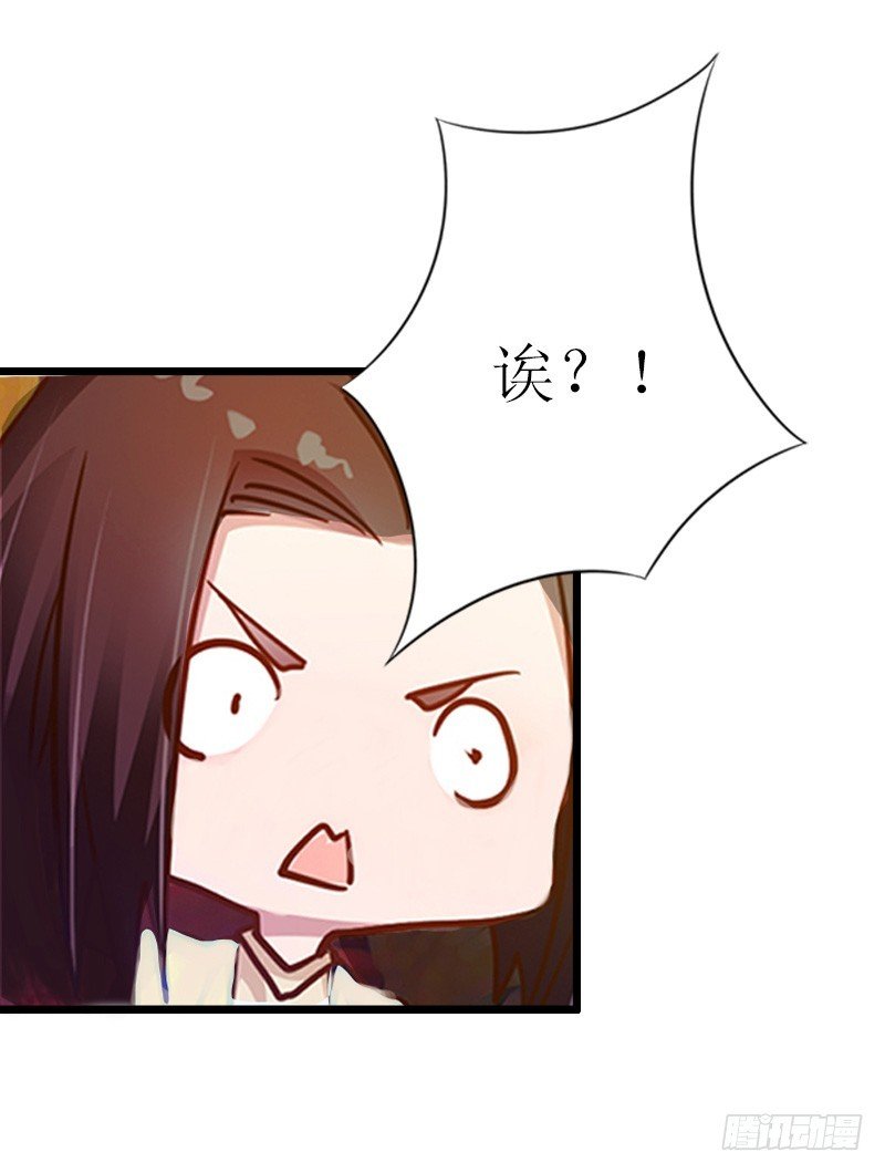 第5话 燃烧的激情