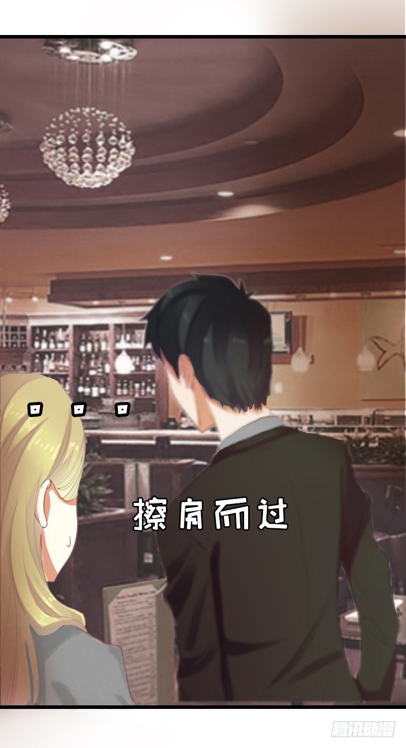 第5话 燃烧的激情