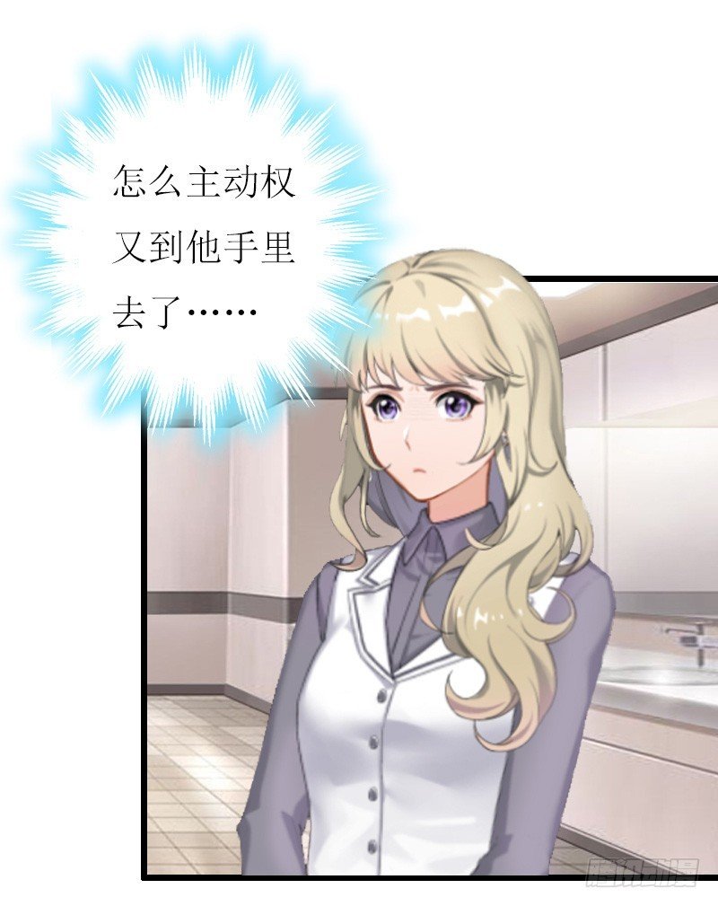 第5话 燃烧的激情
