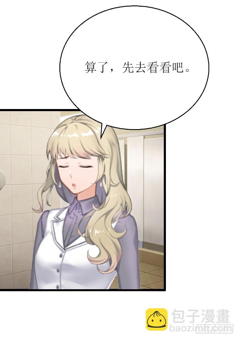 第5话 燃烧的激情