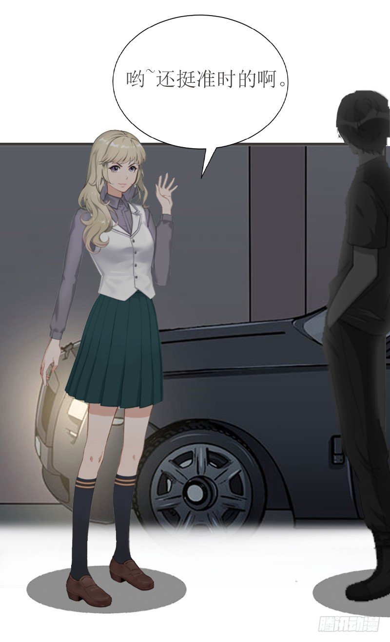 第5话 燃烧的激情