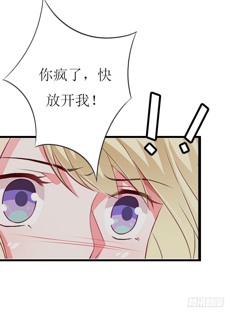 第5话 燃烧的激情