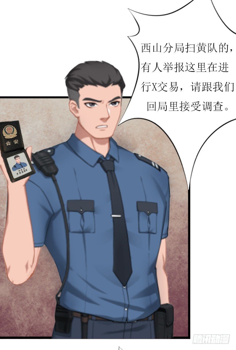 第5话 燃烧的激情